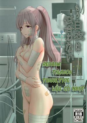 Đọc truyện tranh Mou Hakui wa Niawanai