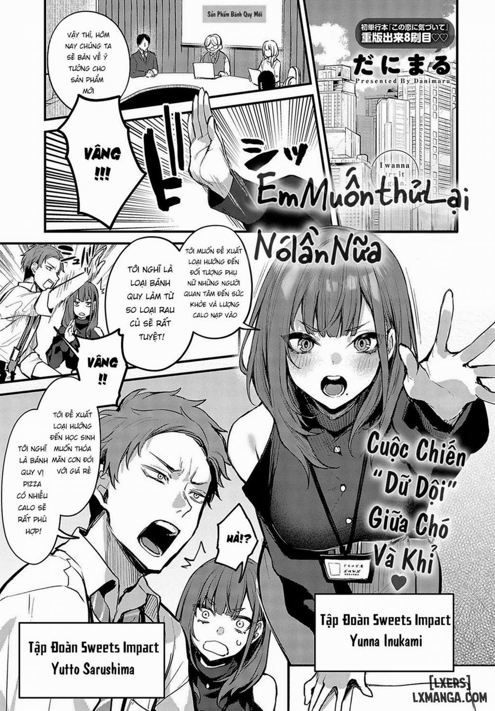 Mou Ichido, Shitemitai Oneshot trang 3