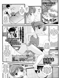 Đọc truyện tranh Mou Ikuchu Neru đến Natsuyasumi!