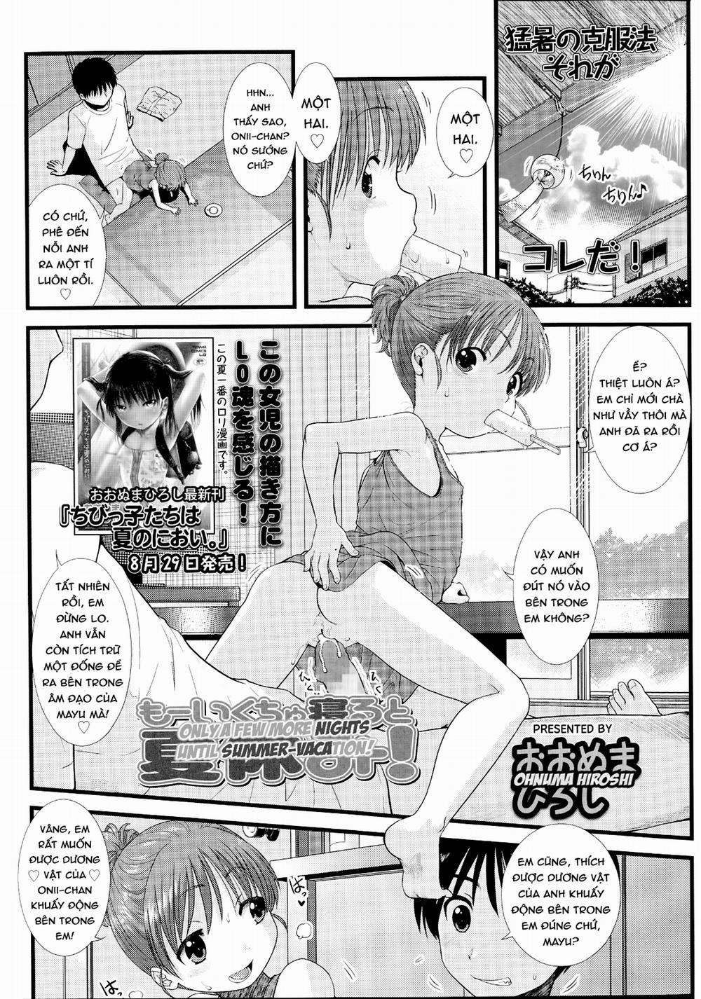 Mou Ikuchu Neru đến Natsuyasumi! Oneshot trang 0