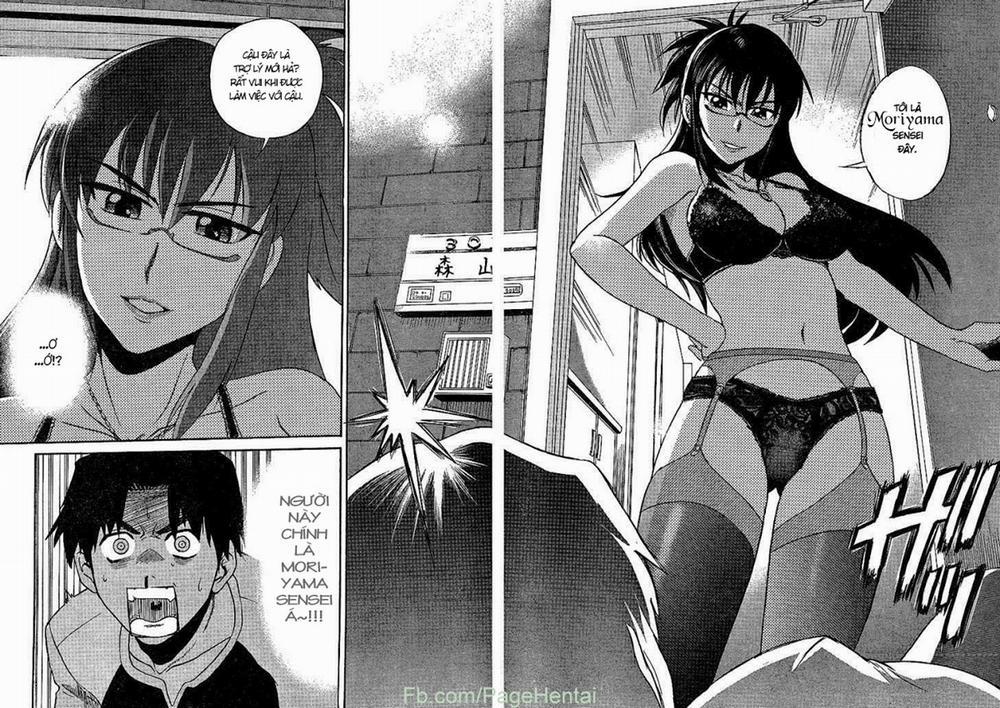 Mouhitsu Hallucination 1 trang 5