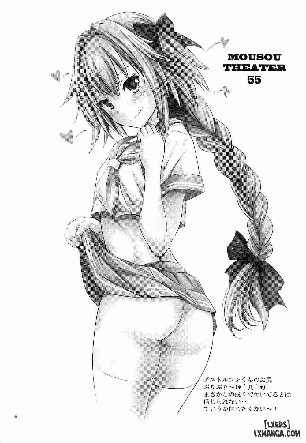 MOUSOU THEATER 55 Oneshot trang 2