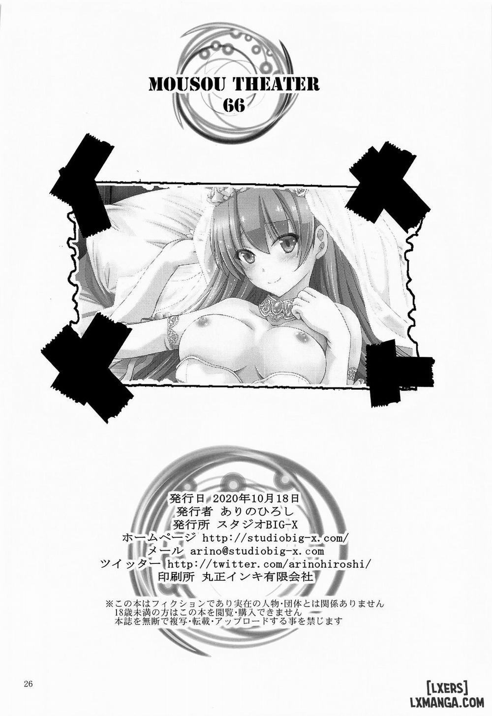 MOUSOU THEATER 66 Oneshot trang 24