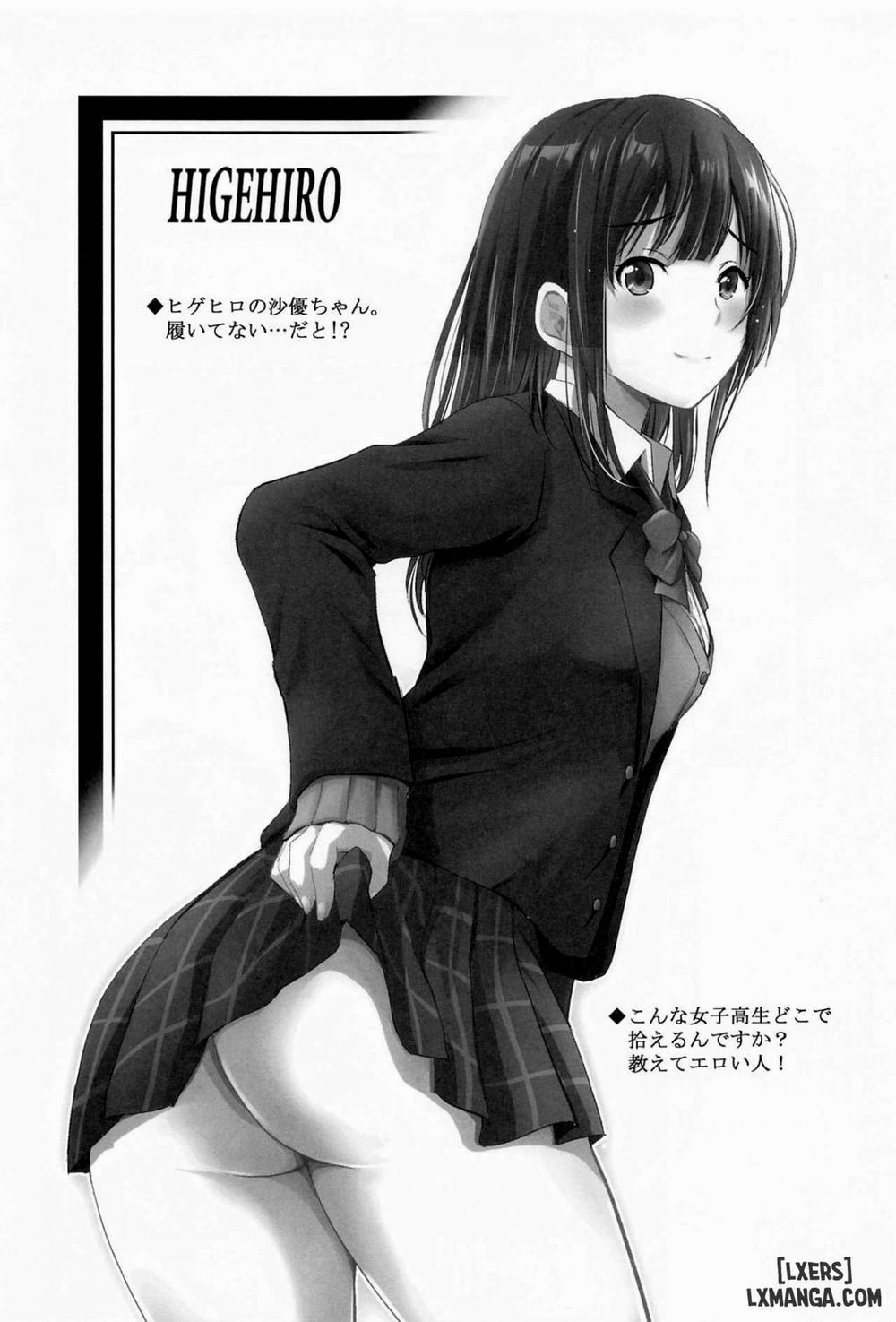 MOUSOU THEATER 68 Oneshot trang 22