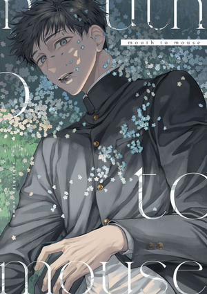 Đọc truyện tranh Mouth to mouse