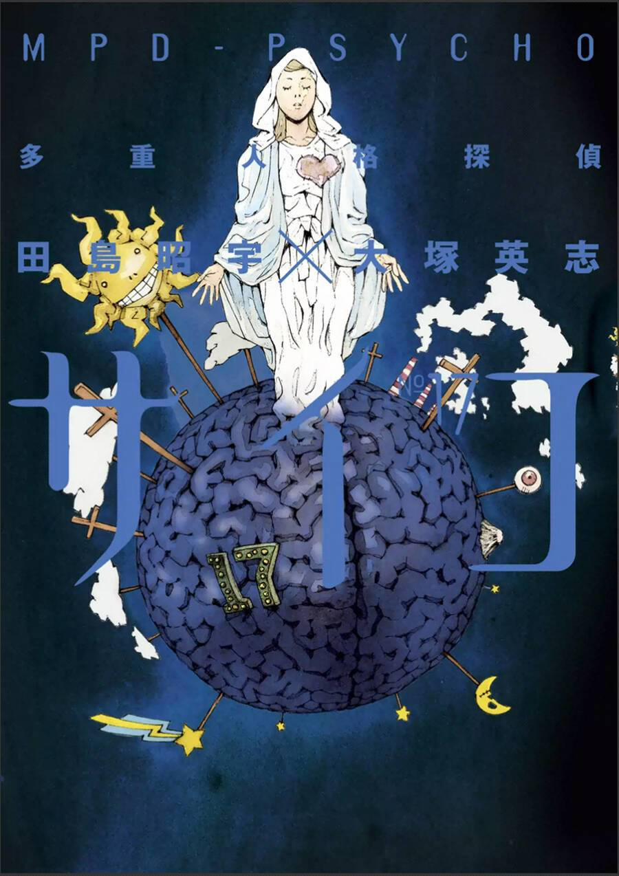 Mpd Psycho 106 trang 0