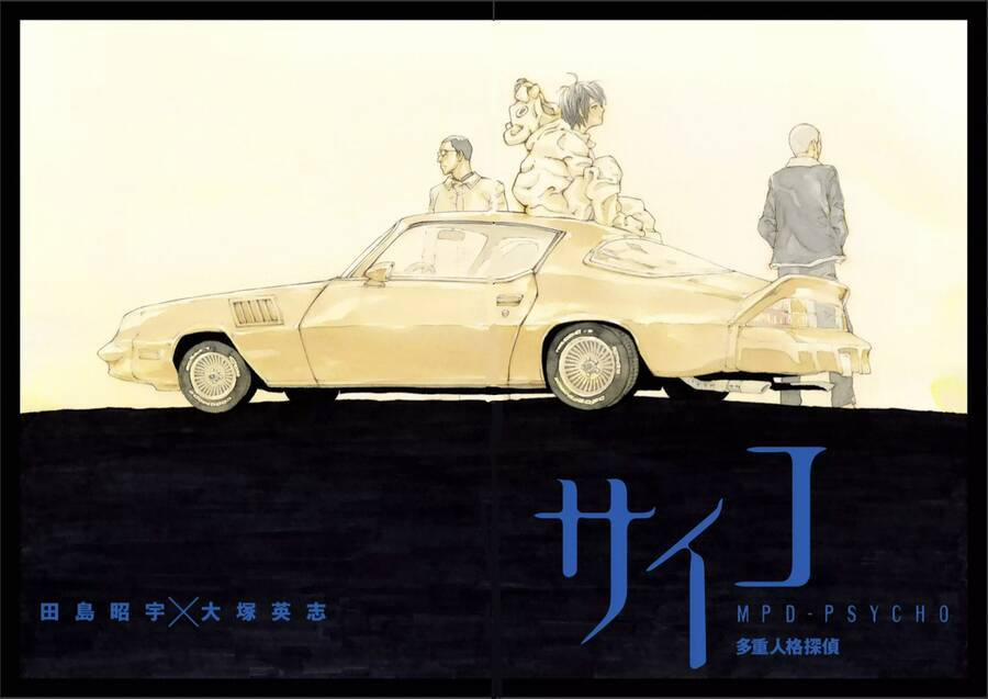 Mpd Psycho 106 trang 3