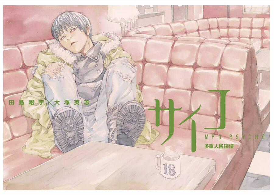 Mpd Psycho 111 trang 5