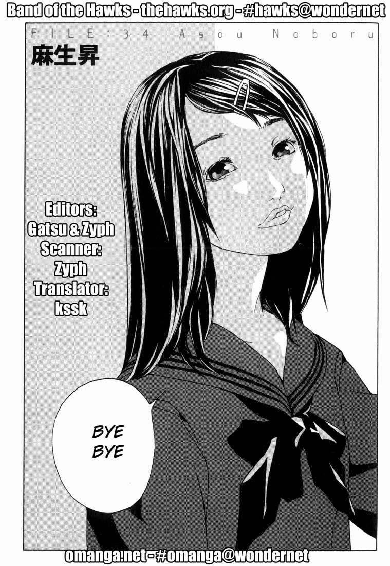 Mpd Psycho 34 trang 1