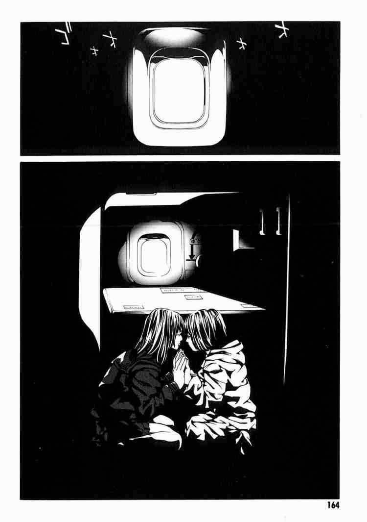 Mpd Psycho 37 trang 13