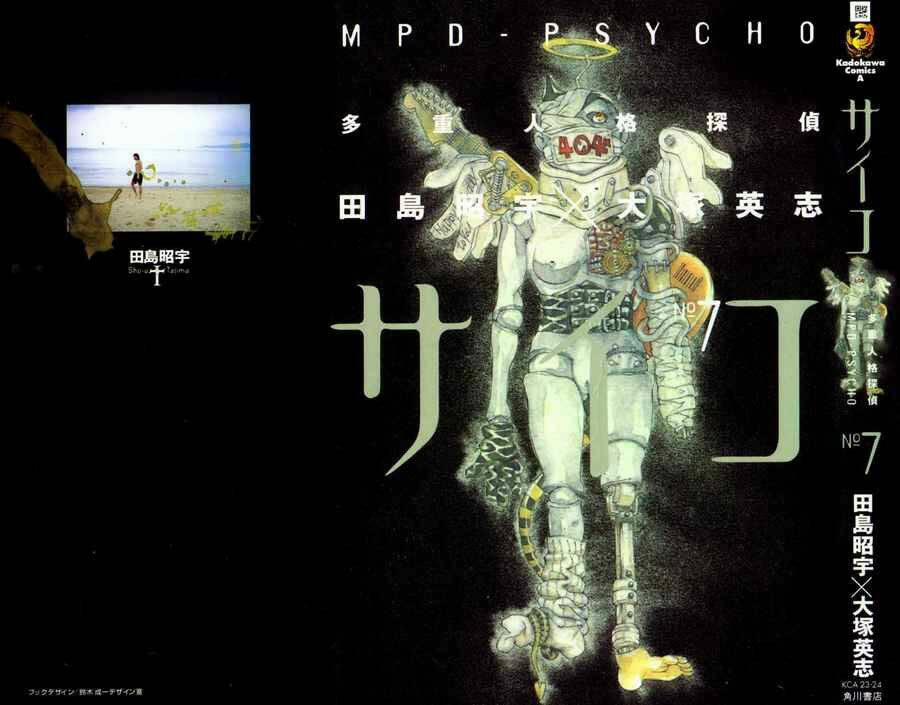 Mpd Psycho 38 trang 1