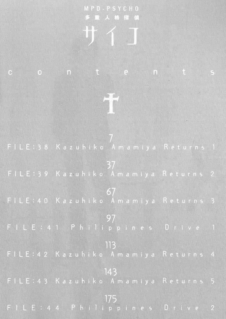 Mpd Psycho 38 trang 4