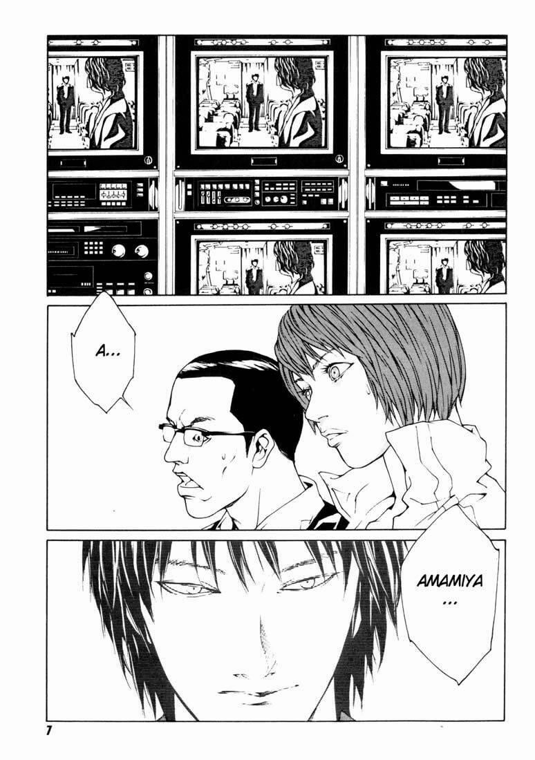 Mpd Psycho 38 trang 5