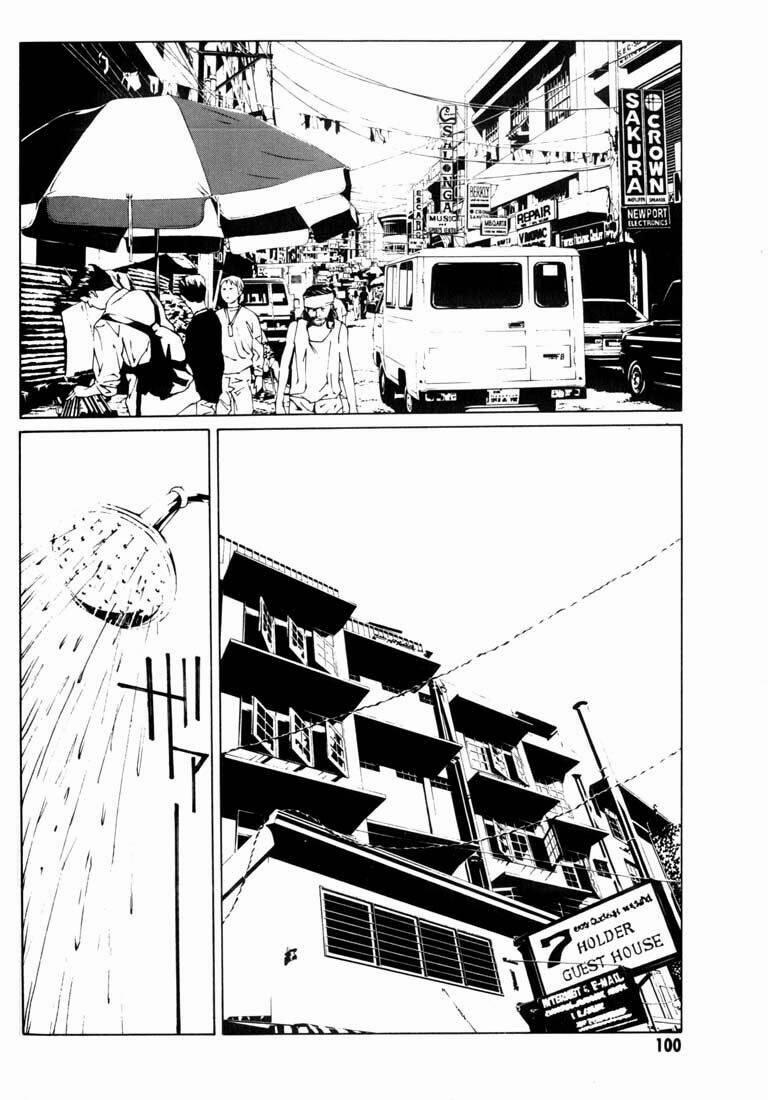 Mpd Psycho 41 trang 2