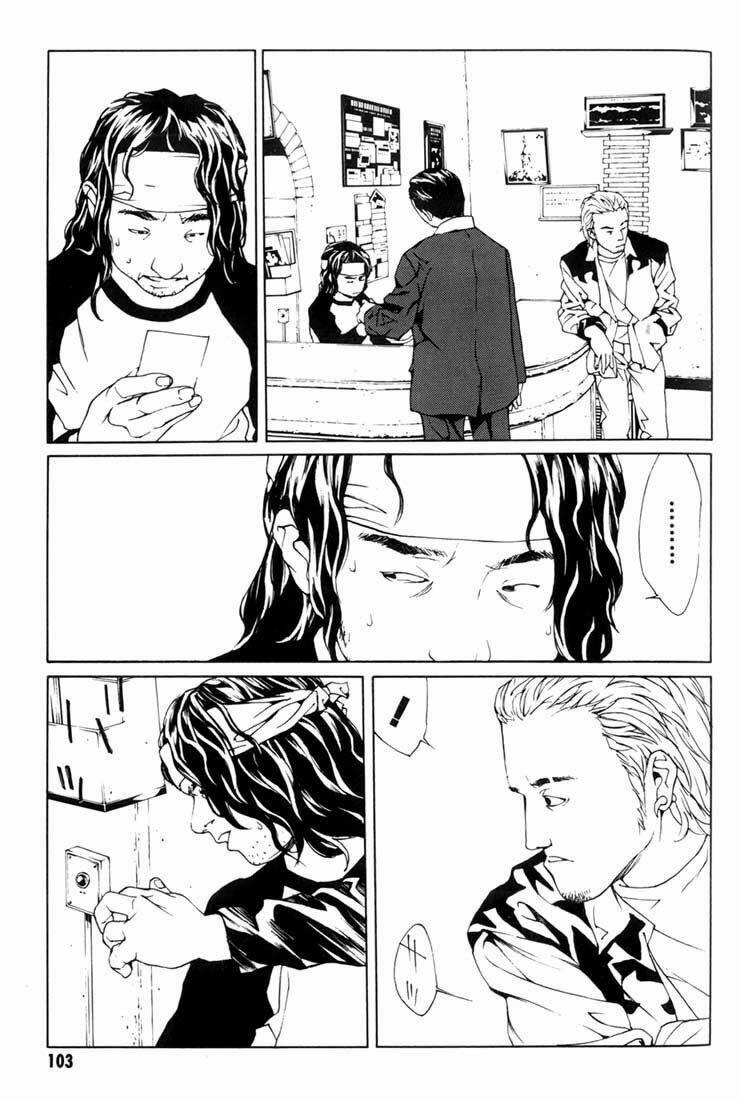 Mpd Psycho 41 trang 5