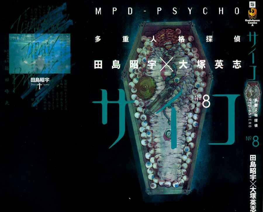 Mpd Psycho 45 trang 1