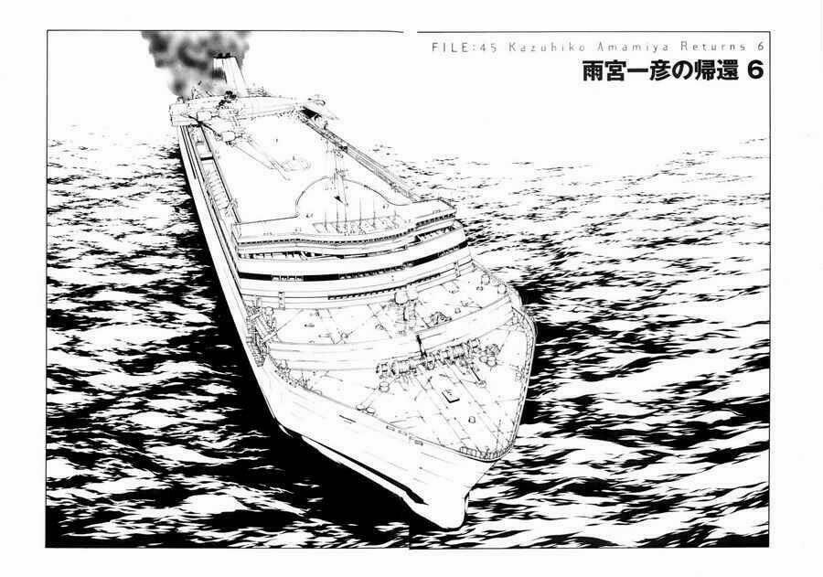 Mpd Psycho 45 trang 5