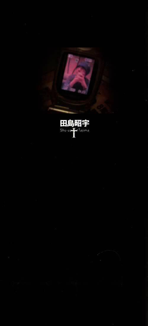 Mpd Psycho 51 trang 2