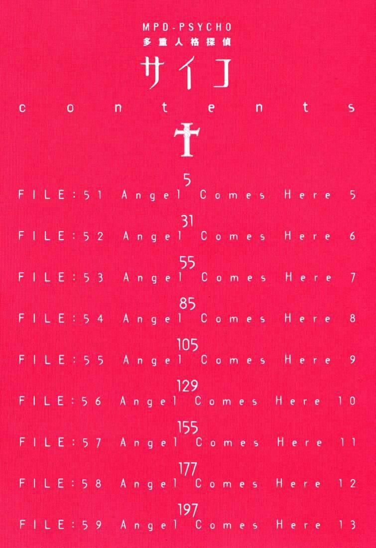 Mpd Psycho 51 trang 9