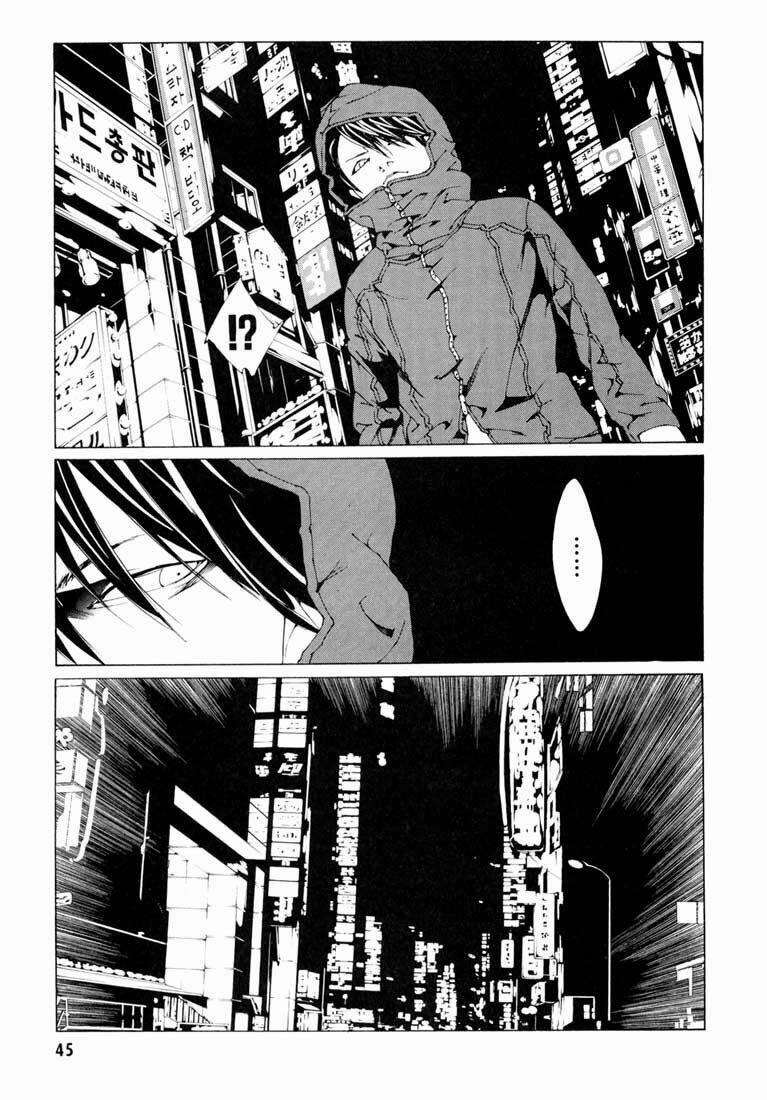 Mpd Psycho 52 trang 14