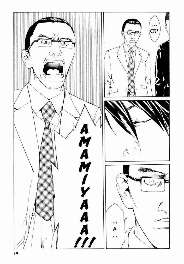 Mpd Psycho 53 trang 25