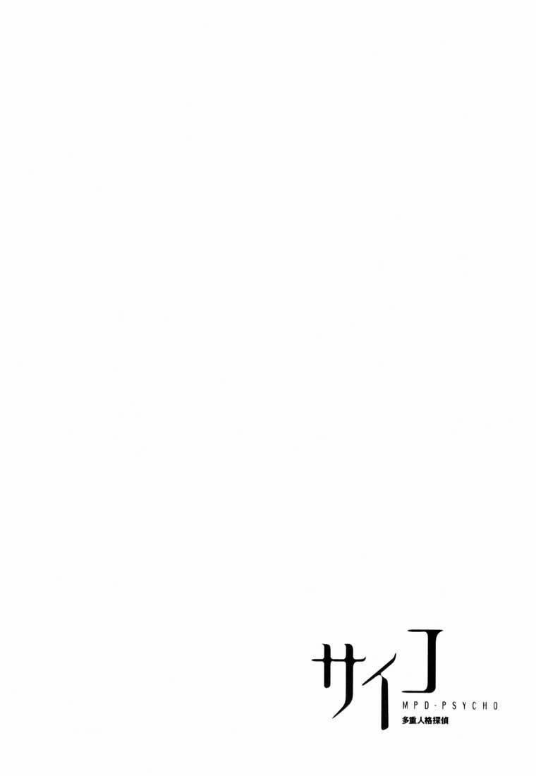 Mpd Psycho 56 trang 25