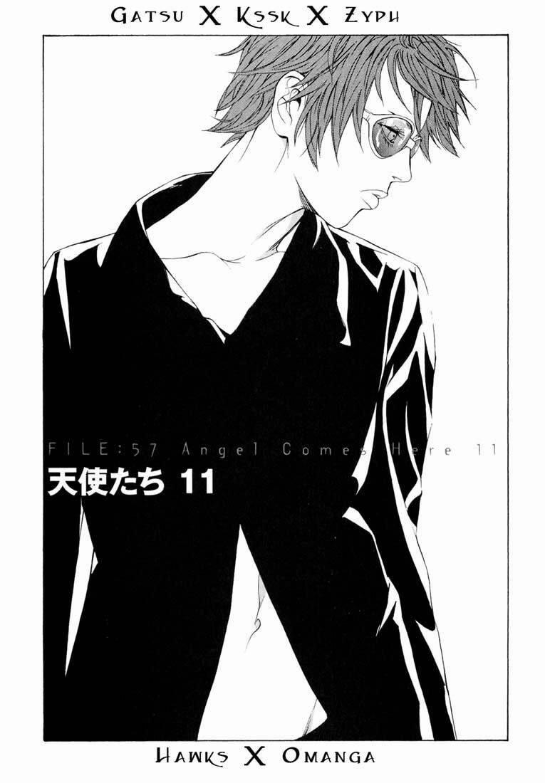 Mpd Psycho 57 trang 1