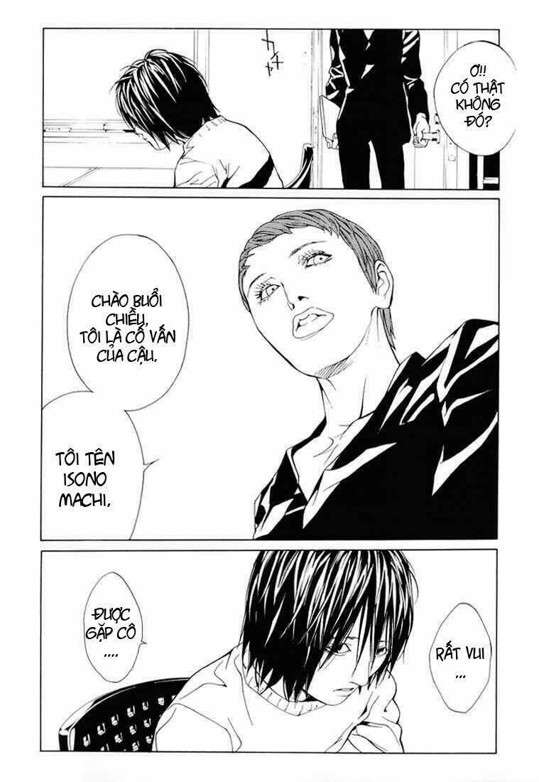 Mpd Psycho 69 trang 24