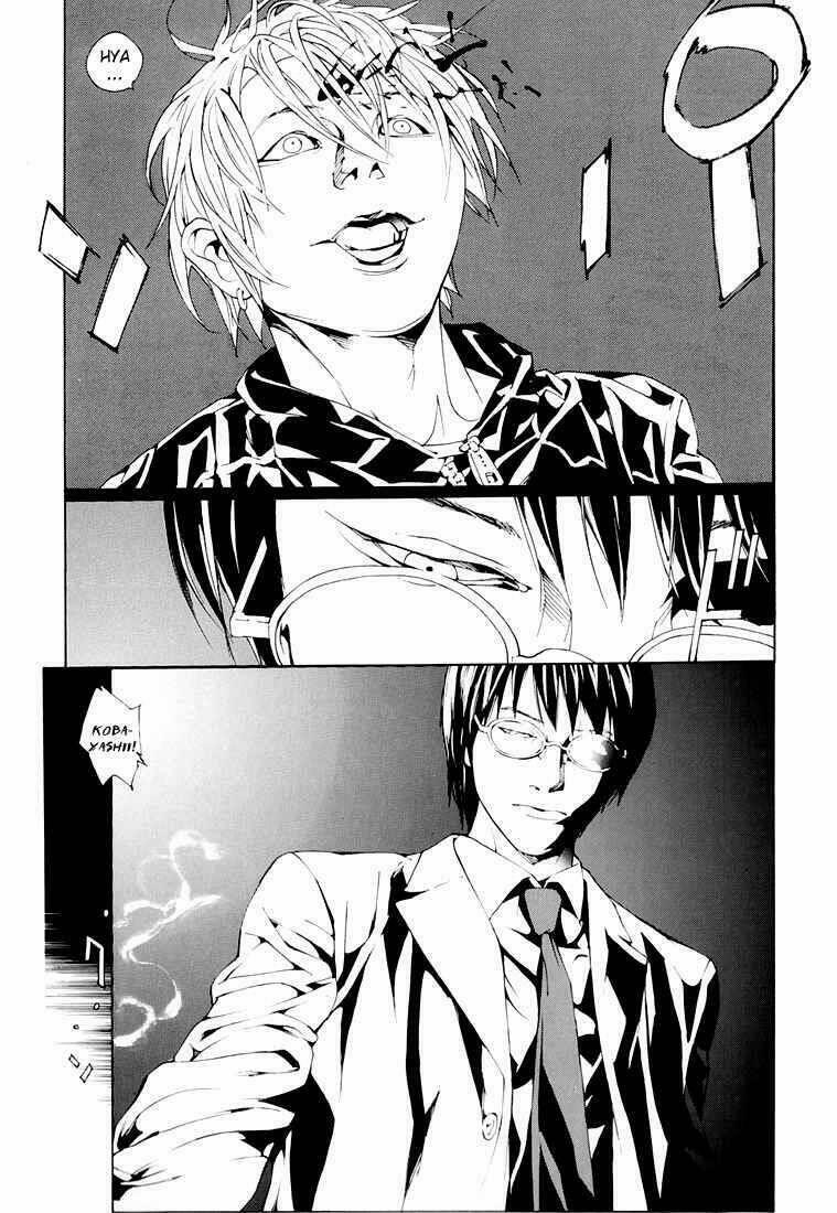 Mpd Psycho 76 trang 12