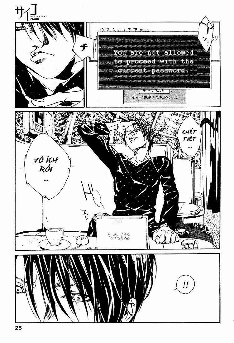 Mpd Psycho 77 trang 12