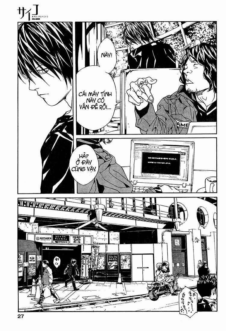 Mpd Psycho 77 trang 14