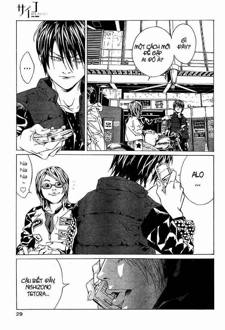 Mpd Psycho 77 trang 16