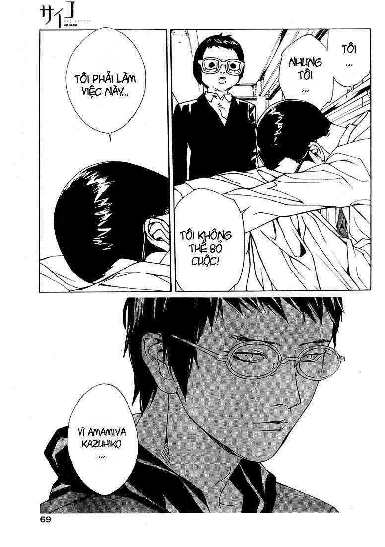 Mpd Psycho 80 trang 12