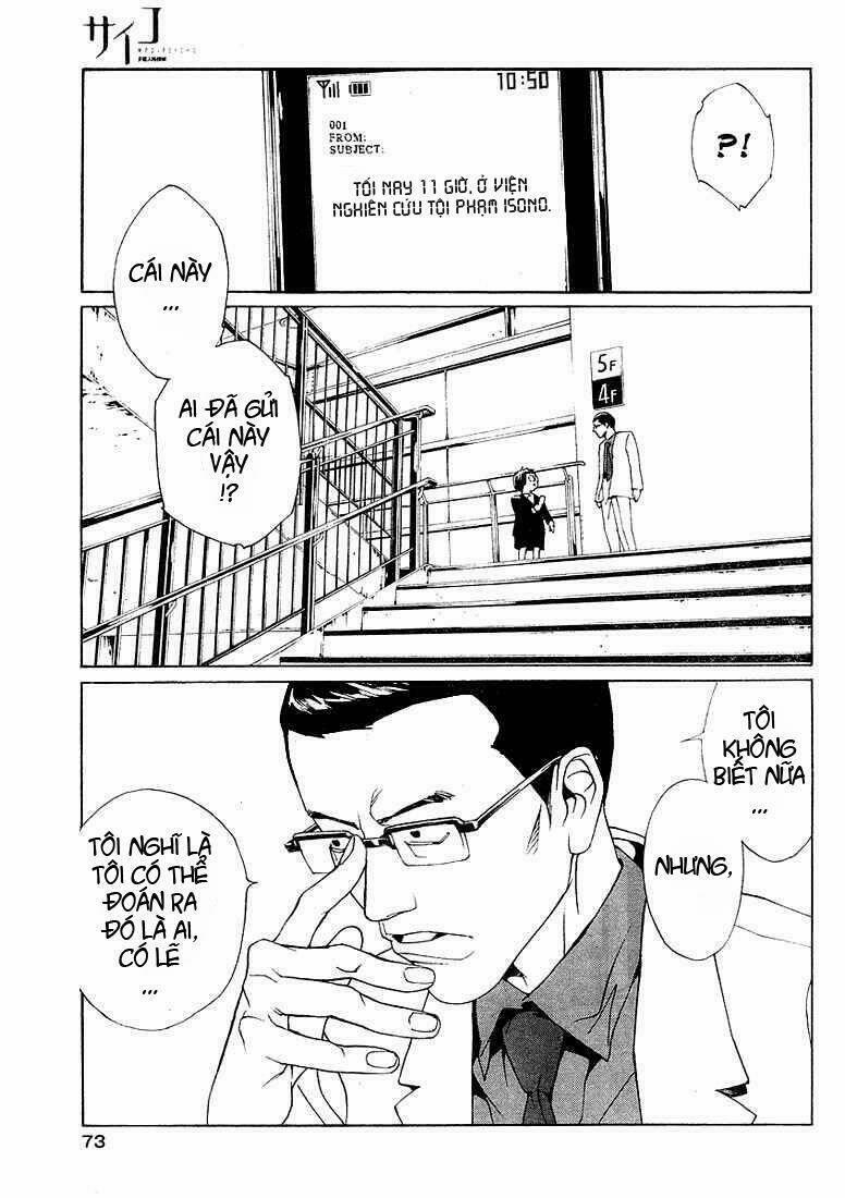 Mpd Psycho 80 trang 16