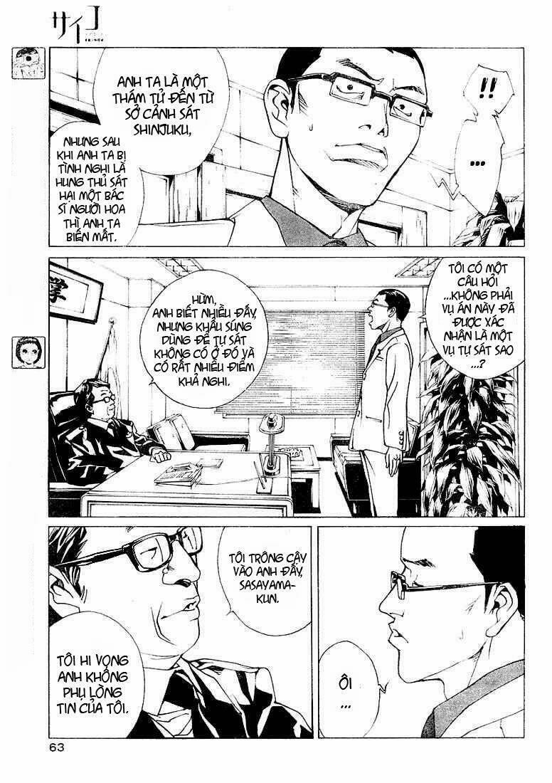 Mpd Psycho 80 trang 6