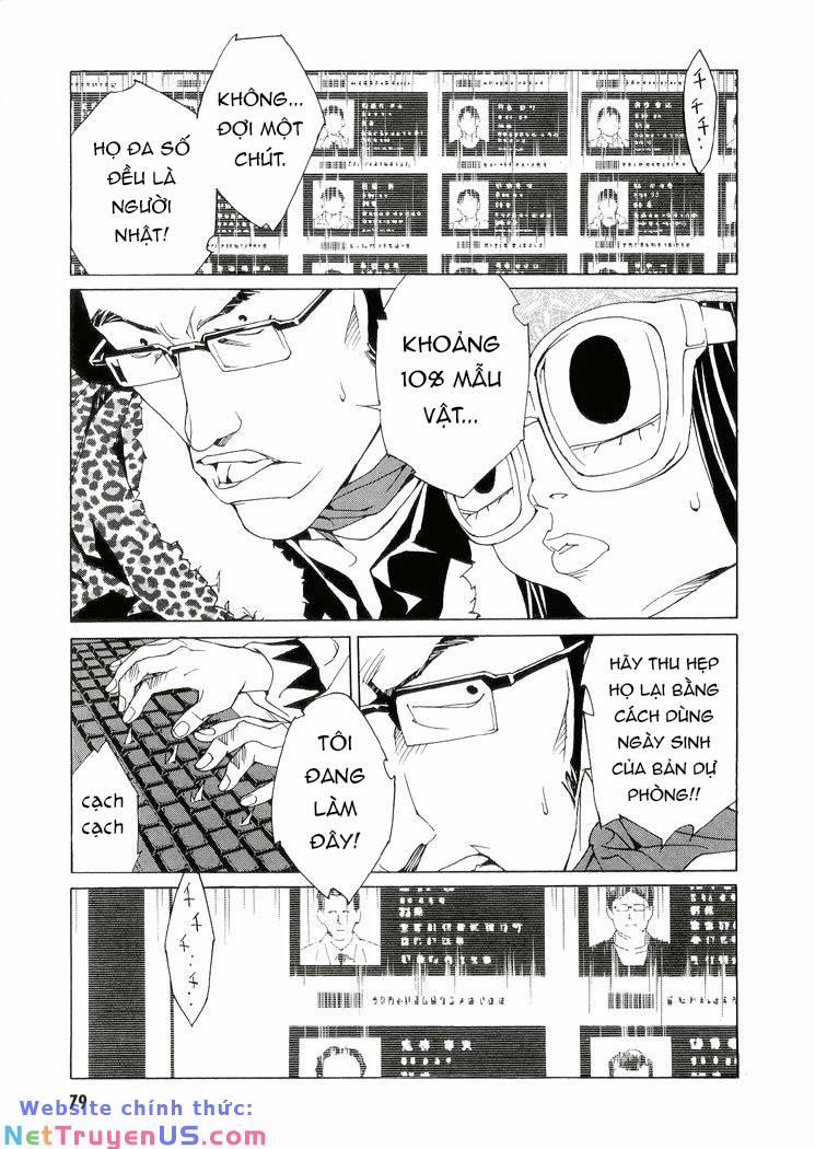 Mpd Psycho 86 trang 2