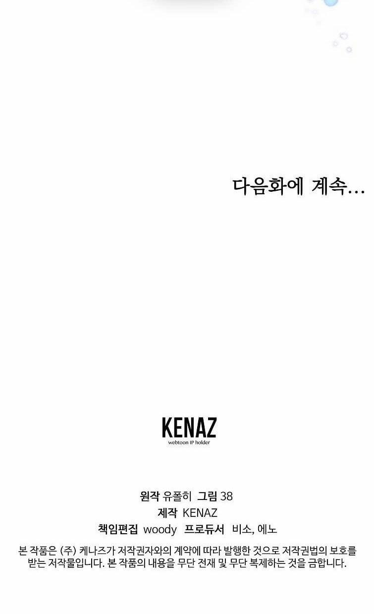 Mùa Đào Vào Tháng Sáu 2.2 trang 19