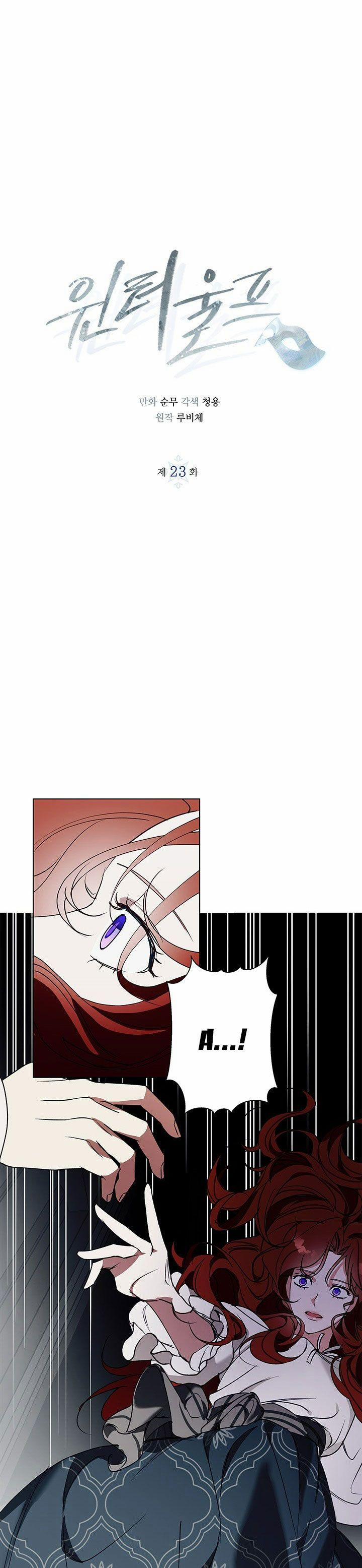 Mùa Đông Đến 23.1 trang 0