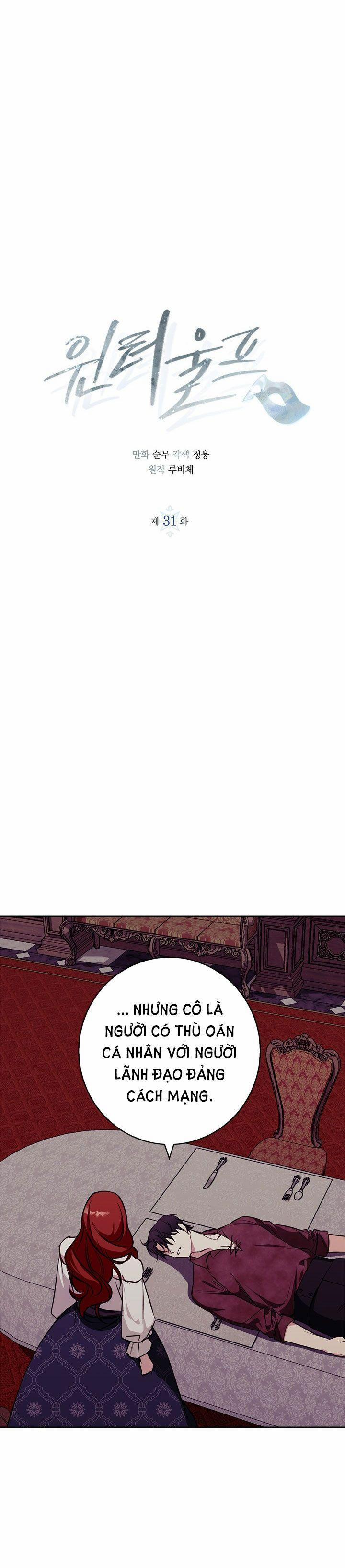 Mùa Đông Đến 31.1 trang 1