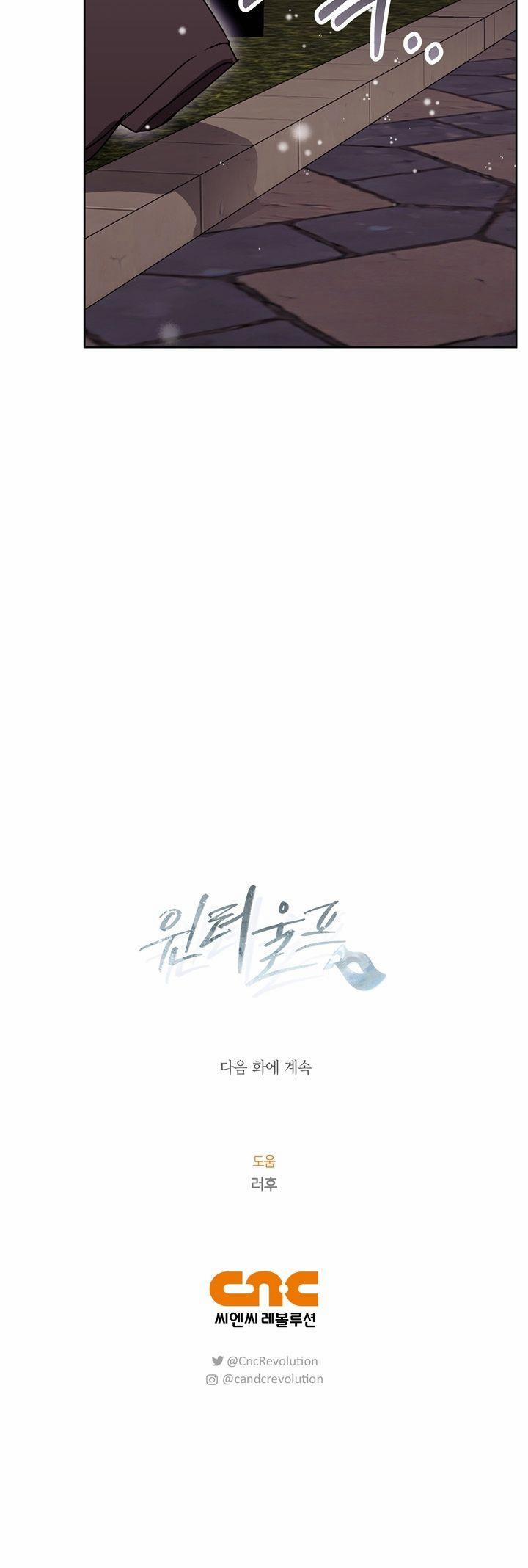 Mùa Đông Đến 33.2 trang 25