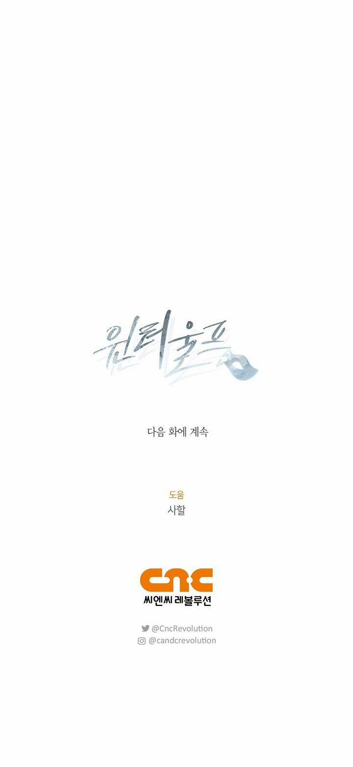 Mùa Đông Đến 38.2 trang 36