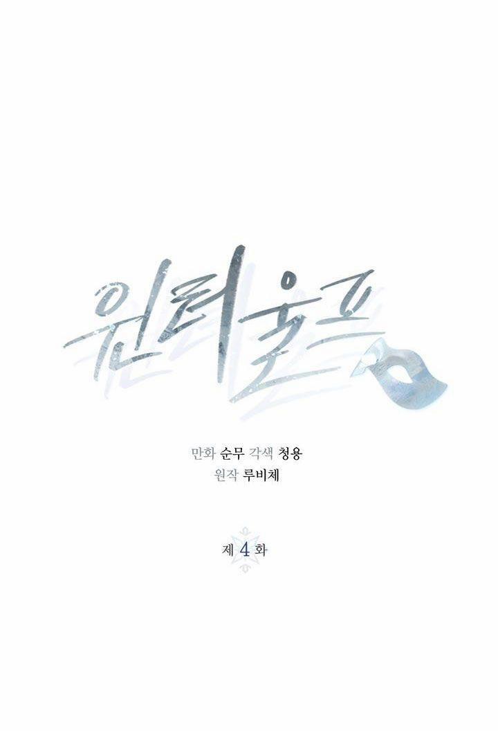 Mùa Đông Đến 4 trang 1