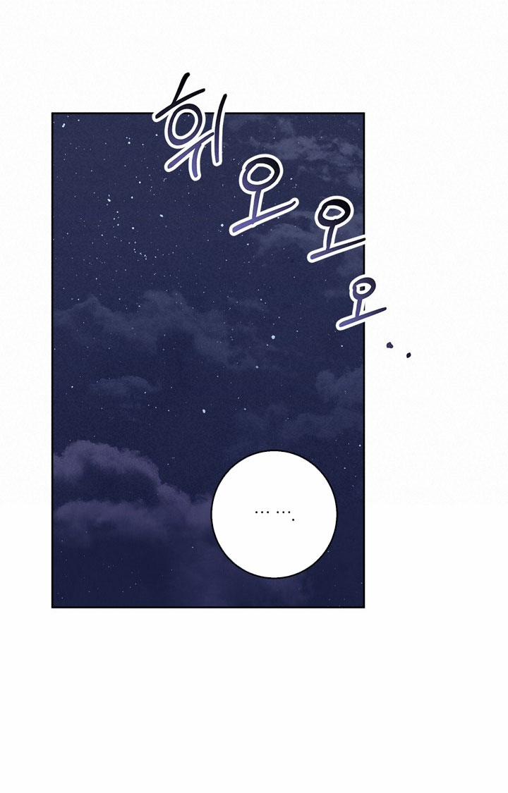 Mùa Đông Đến 43.2 trang 5