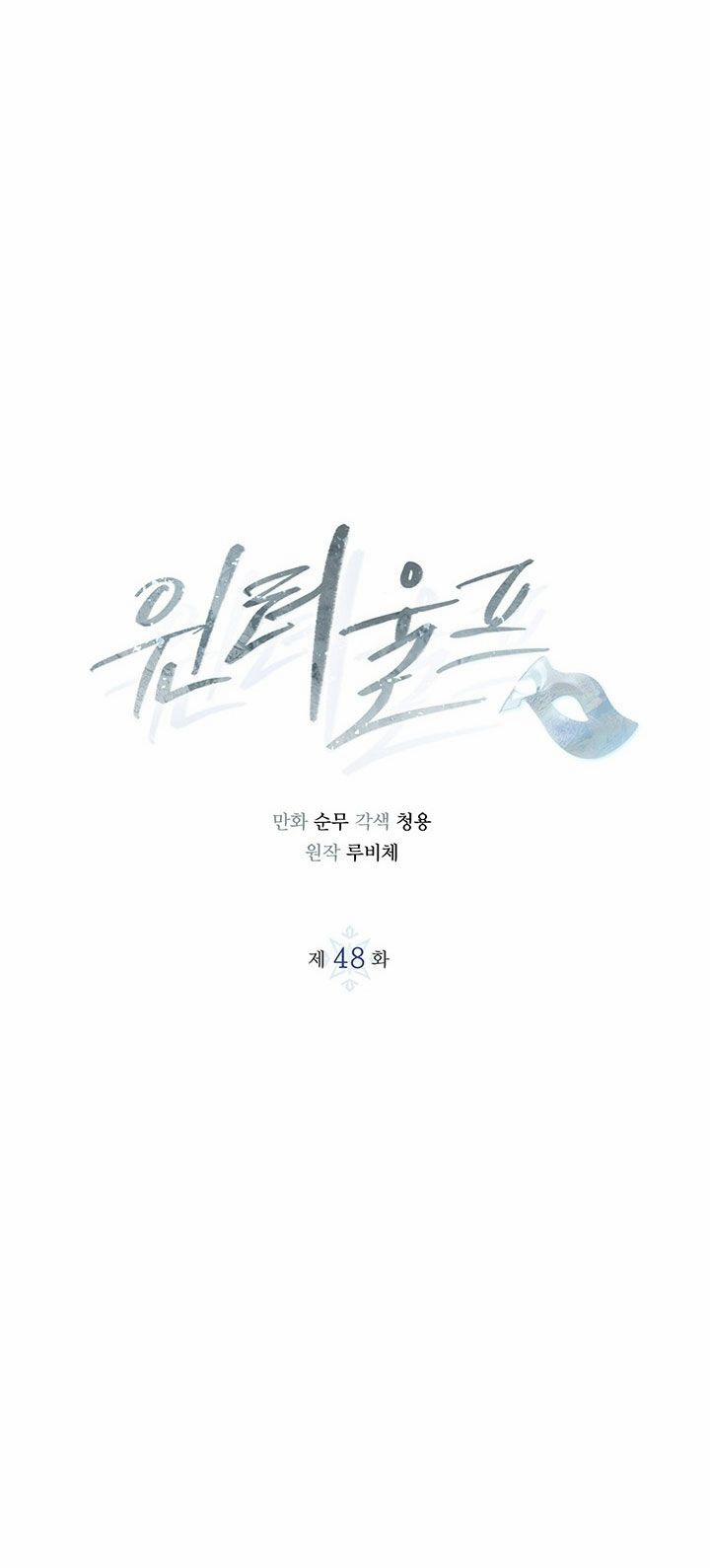 Mùa Đông Đến 48.1 trang 21