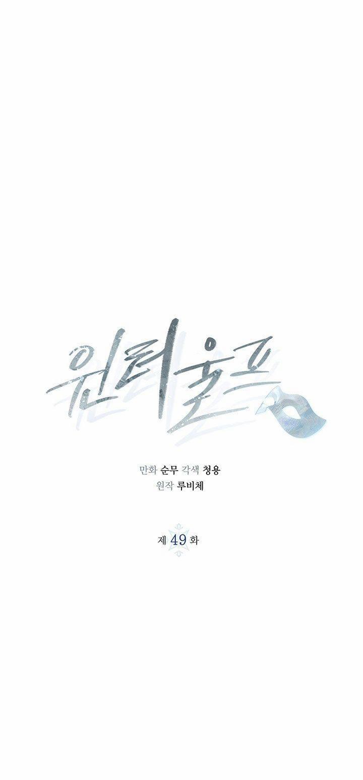 Mùa Đông Đến 49.1 trang 0