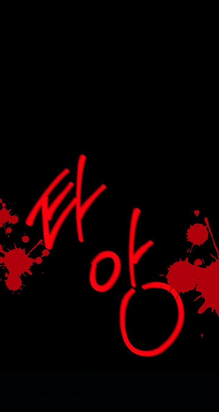 Mùa Đông Đến 5 trang 0