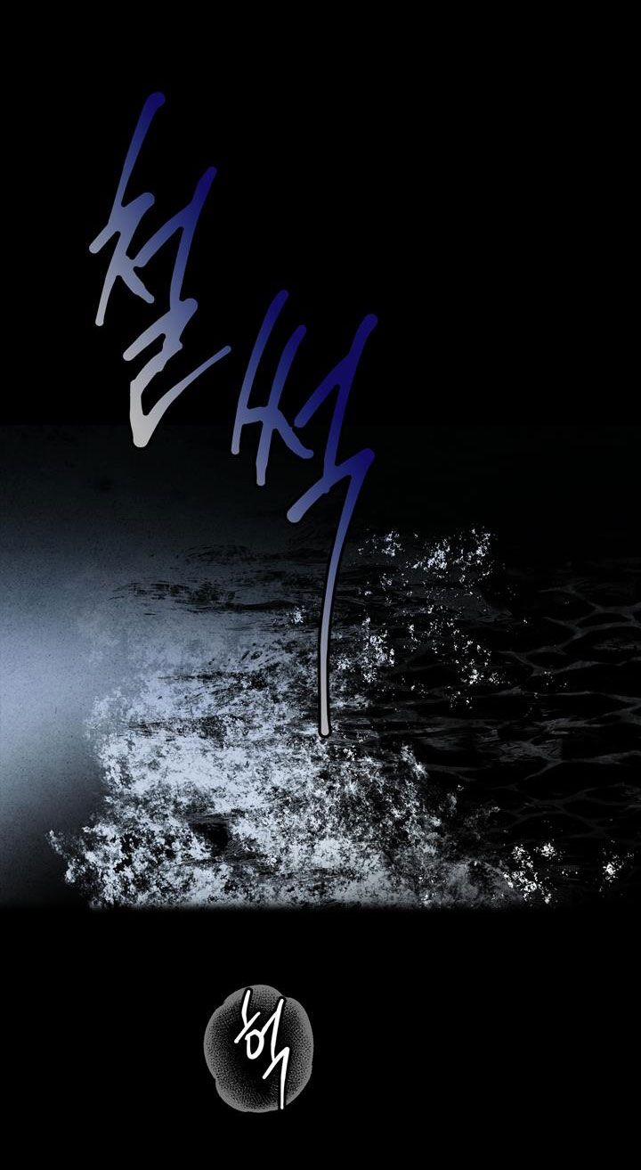 Mùa Đông Đến 5 trang 10