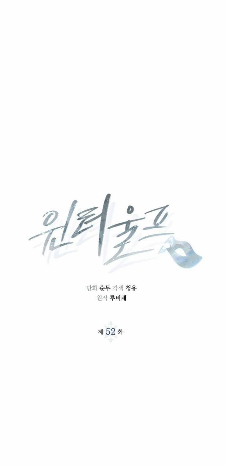 Mùa Đông Đến 52.1 trang 0