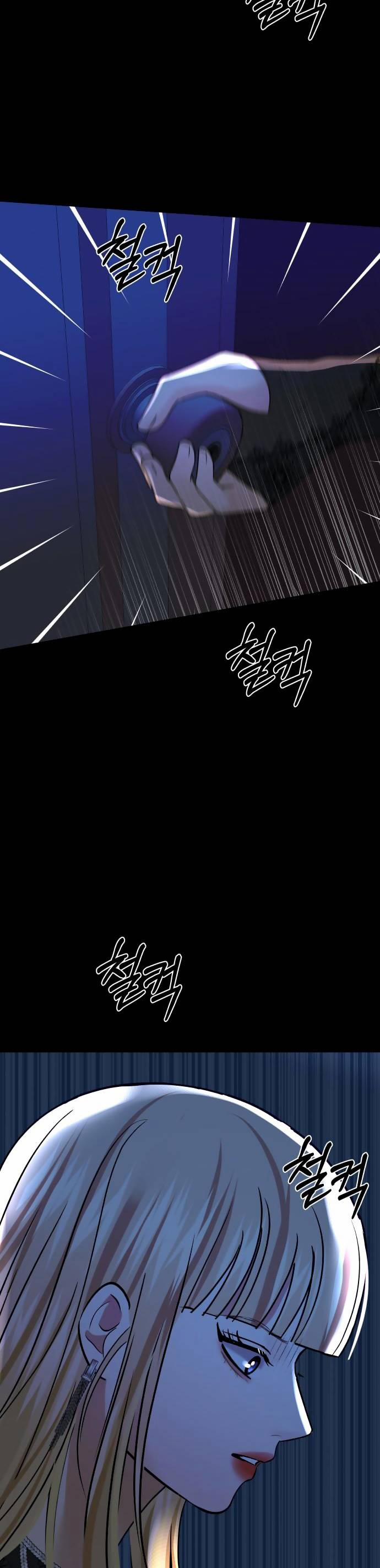 Mùa Đông Năm Ấy Tôi Đã 14 trang 4