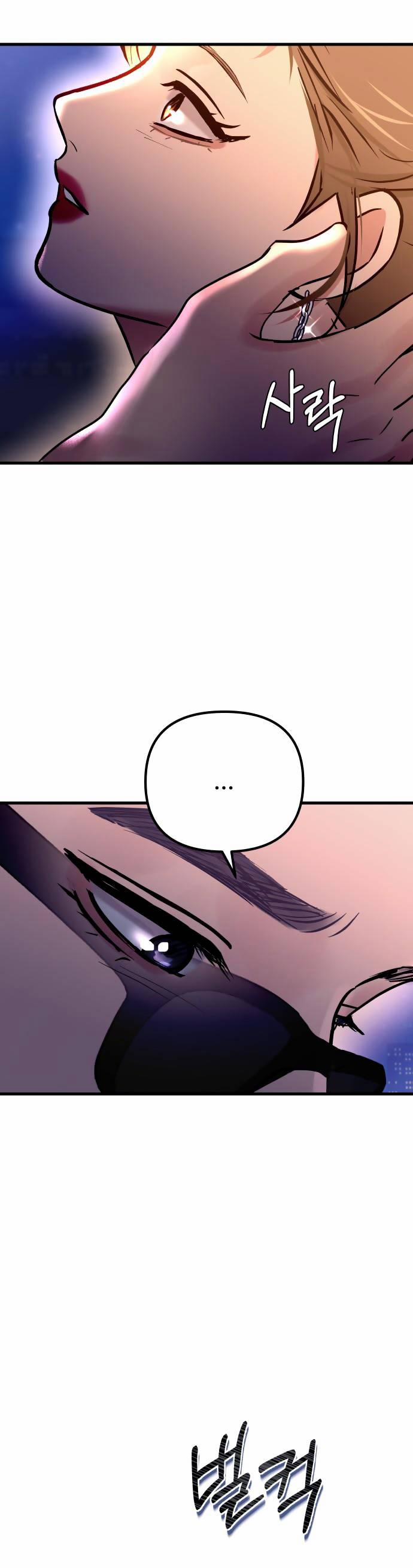 Mùa Đông Năm Ấy Tôi Đã 15 trang 4